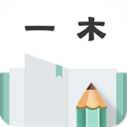 <strong>一木记账</strong>