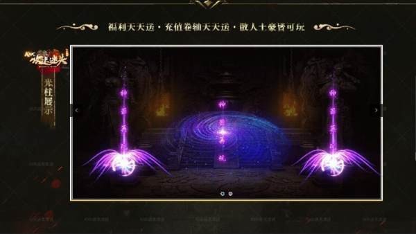 kkk攻速迷失