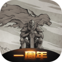 <strong>不朽之旅</strong>