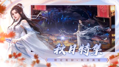 诛仙