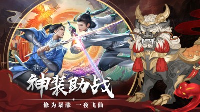 剑玲珑