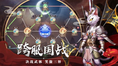 剑玲珑