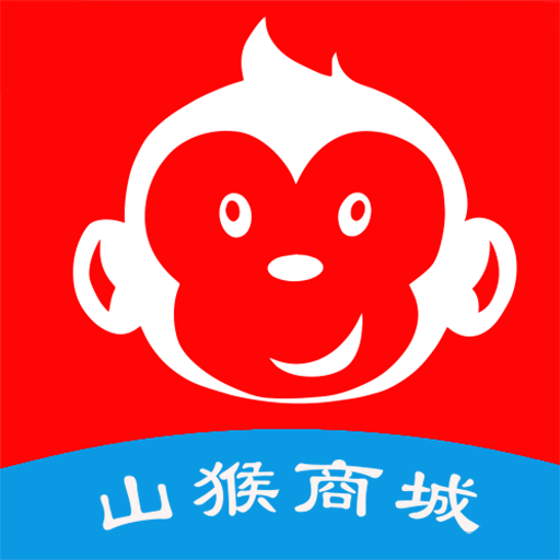 <strong>山猴商城</strong>