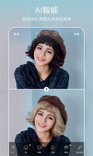 PicsArt美易专业版