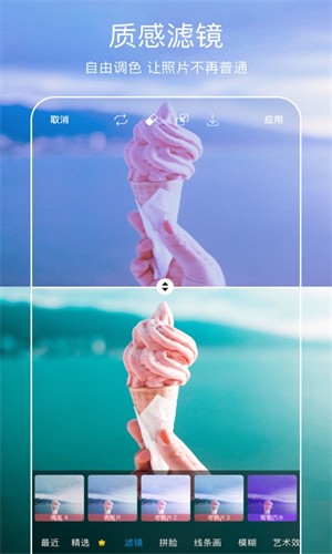 PicsArt美易专业版