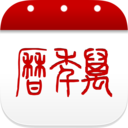 <strong>万年历</strong>