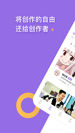 爱发电官方版