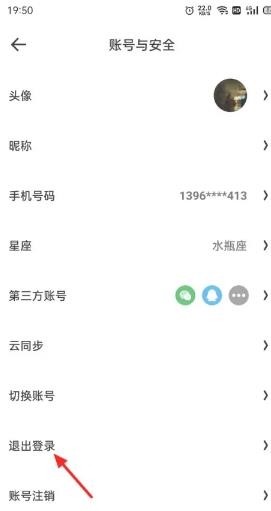 夸克网盘app