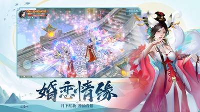 青云诀2