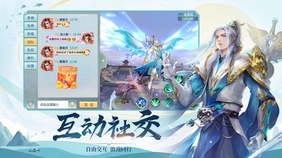 青云诀2