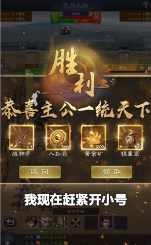 叫我大主公