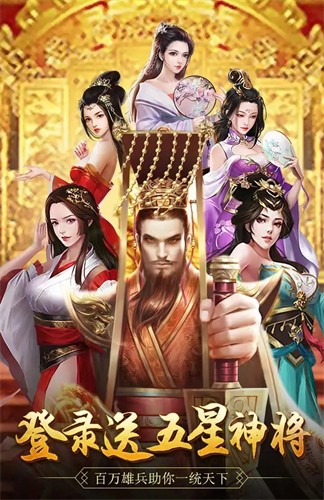 叫我大主公