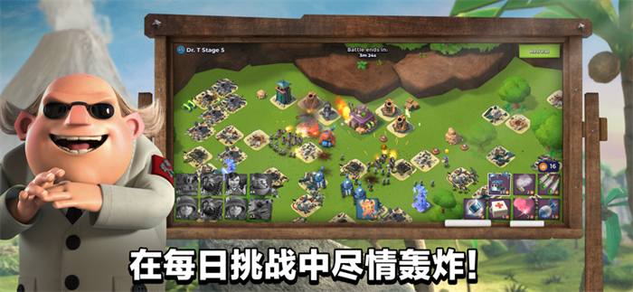 海岛奇兵正版
