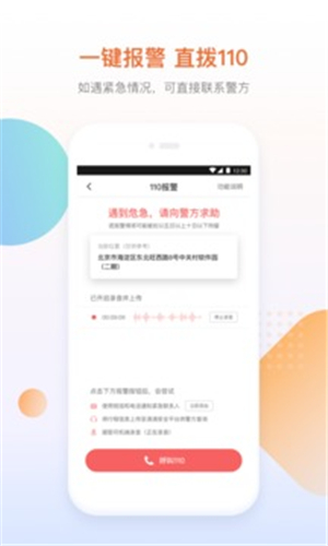 滴滴车主旧版本