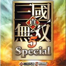 <strong>真三国无双5</strong>