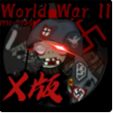 <strong>植物大战僵尸X版</strong>