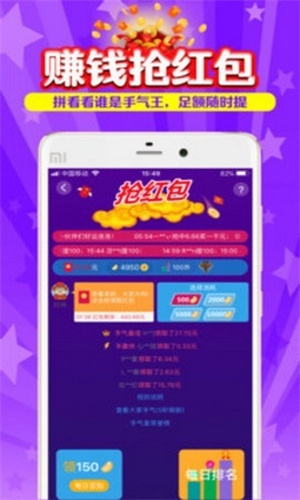 百度搜有红包