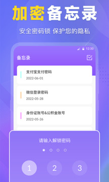 ES文件管理器安卓版