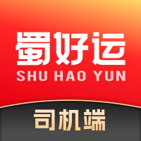 <strong>蜀好运司机端app</strong>