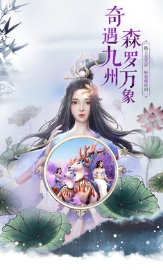 神魔仙尊