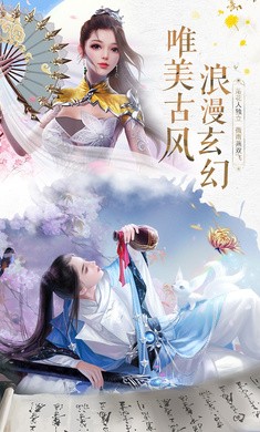 神魔仙尊