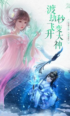 神魔仙尊