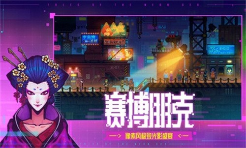迷雾侦探