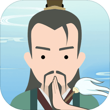 <strong>修仙式人生</strong>