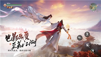 天涯明月刀星垂平野阔