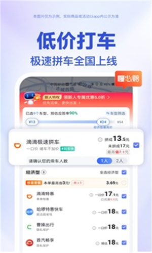百度地图导航2023版本