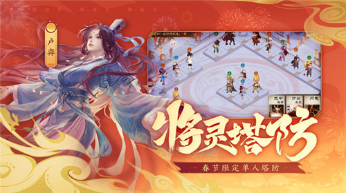 三国杀OL