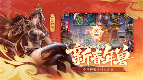 三国杀OL