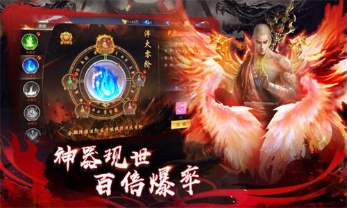 仙侠神域