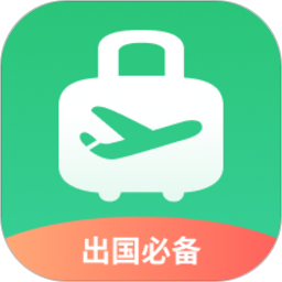 <strong>出境易安卓版</strong>