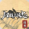 <strong>国战三国志</strong>