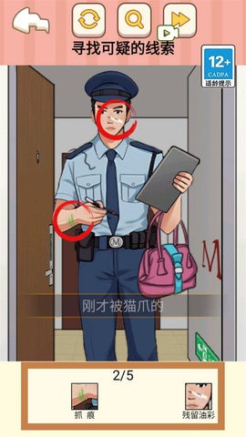 帮她降温