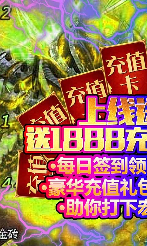 狂化决单职业