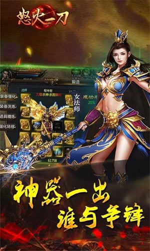 1.85传奇