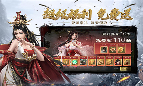 热血三国无双