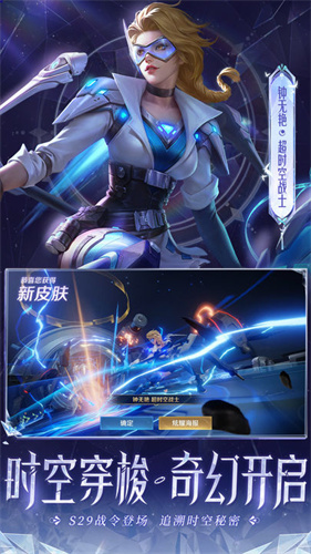 王者荣耀无限点券2023