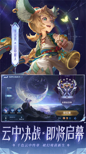 王者荣耀无限点券2023