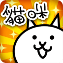 <strong>猫咪大战争国际服</strong>
