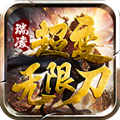 <strong>瑞凌超变传奇</strong>