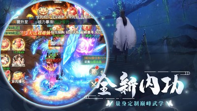 玲珑奇缘