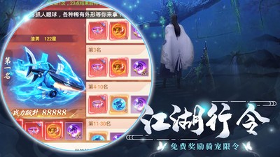 玲珑奇缘