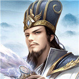 <strong>单机三国志手机版</strong>
