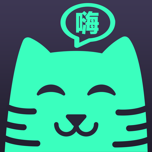 <strong>猫语翻译器免费版</strong>