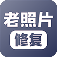 <strong>老照片修复</strong>