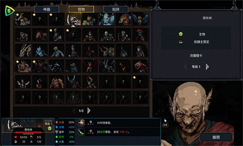 魔王大人击退勇者吧