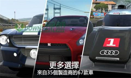 真实赛车2